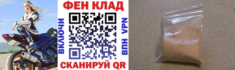 АМФЕТАМИН Розовый  закладки  Духовщина 