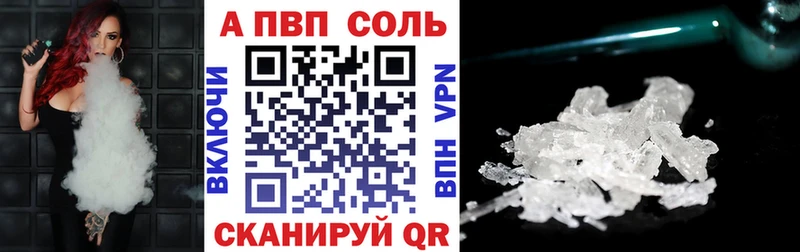 купить наркоту  Духовщина  APVP VHQ 