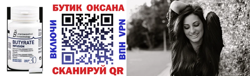 Бутират жидкий экстази  где можно купить наркотик  Духовщина 