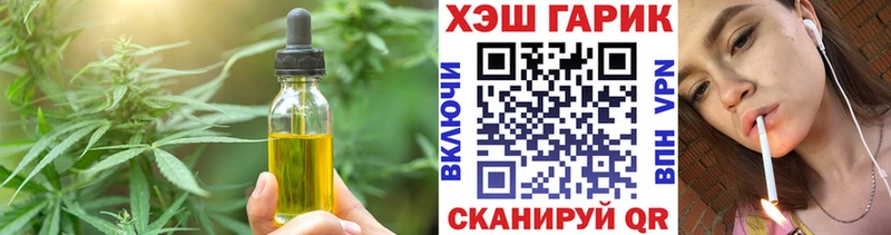 Еда ТГК марихуана mega tor Духовщина