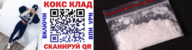 Кокаин FishScale  Духовщина 