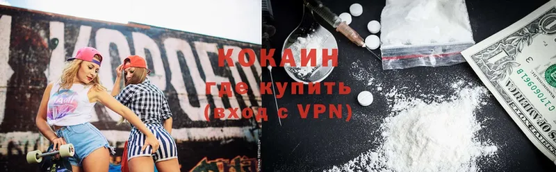 Cocaine Перу  купить закладку  Духовщина 