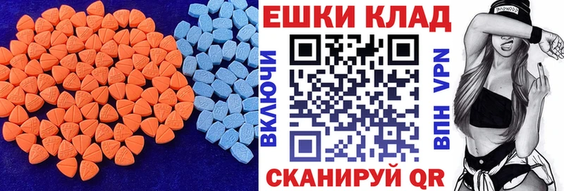 Ecstasy ешки  купить закладку  Духовщина 