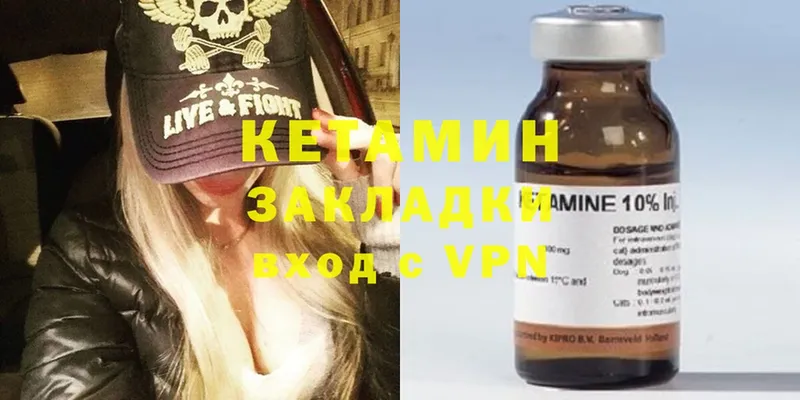 Кетамин ketamine  купить наркотик  Духовщина 