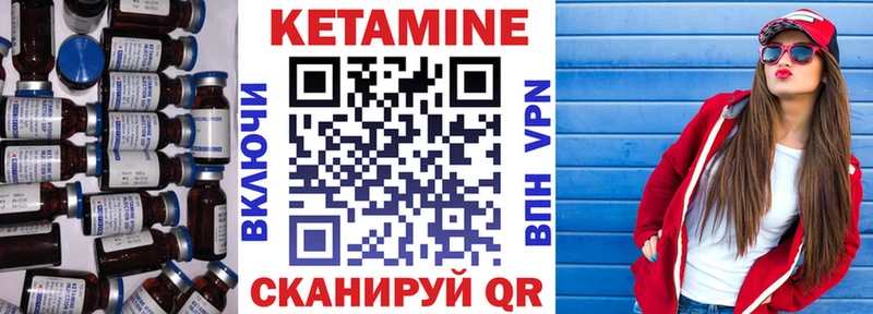КЕТАМИН VHQ  Духовщина 