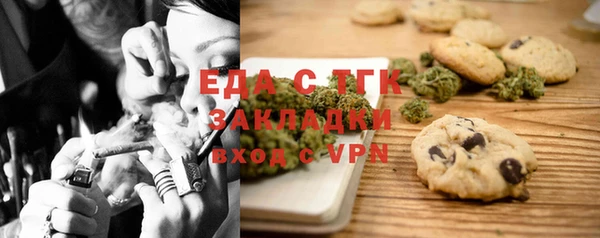 ALPHA-PVP Михайловка