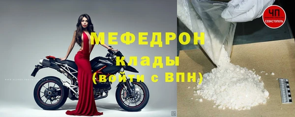 соль ск Гусь-Хрустальный
