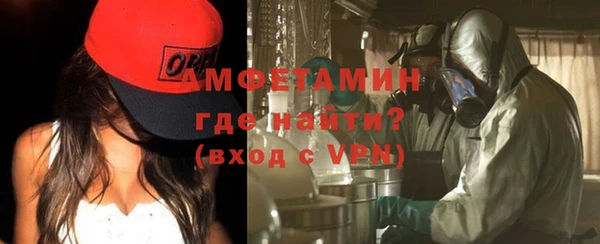 соль ск Гусь-Хрустальный