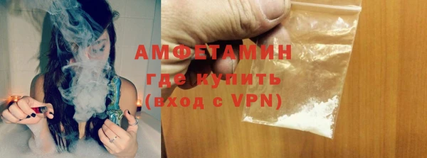 ALPHA-PVP Михайловка