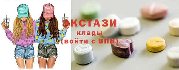 MDMA Гусев