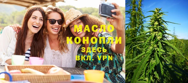 кристаллы Бабаево