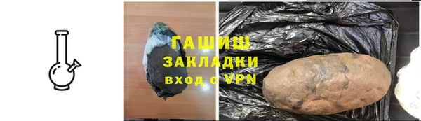 соль ск Гусь-Хрустальный