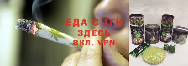 MDMA Гусев