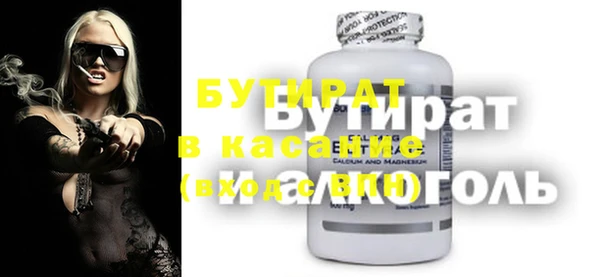 кокс Гусиноозёрск