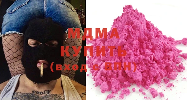MDMA Гусев