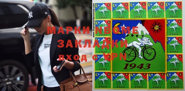 MDMA Гусев