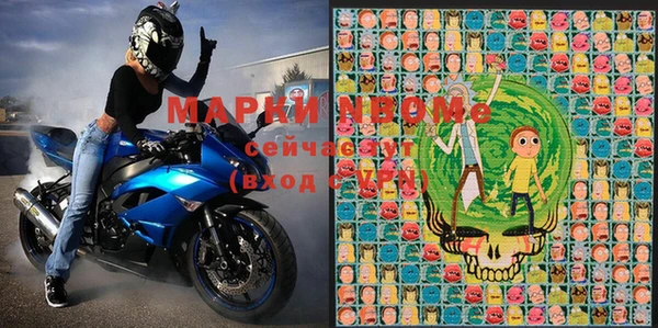 MDMA Гусев