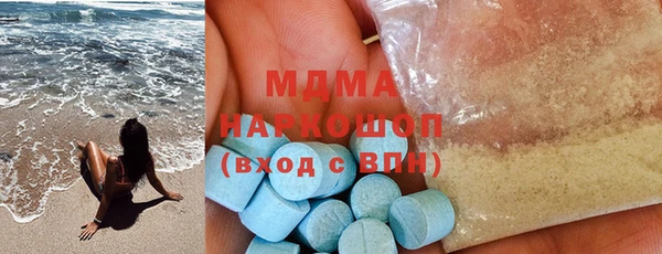 соль ск Гусь-Хрустальный