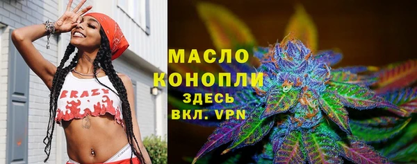 MDMA Гусев