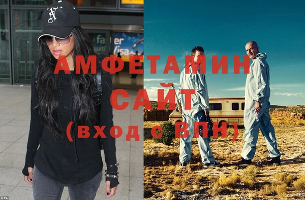 МДМА Ахтубинск