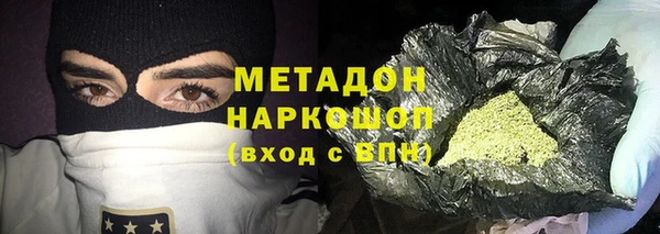 ALPHA-PVP Михайловка