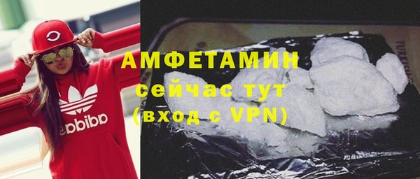 МДМА Ахтубинск