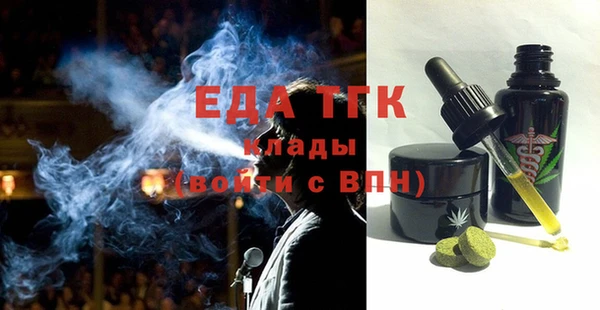ALPHA-PVP Михайловка
