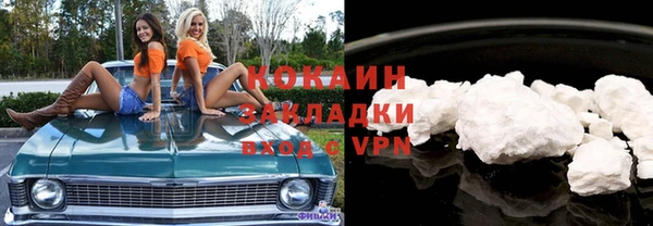 кристаллы Бабаево