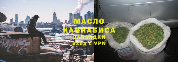 ALPHA-PVP Михайловка