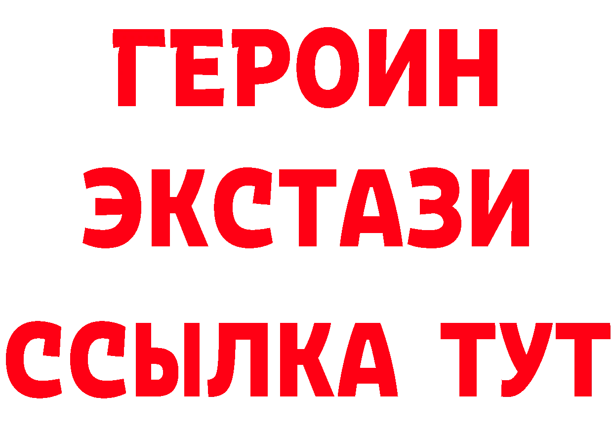 Героин VHQ как зайти это кракен Духовщина