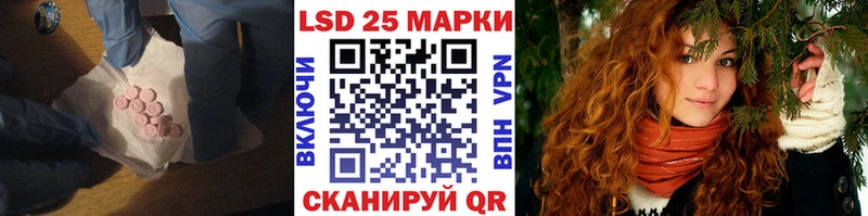 Лсд 25 экстази кислота  kraken вход  Духовщина 