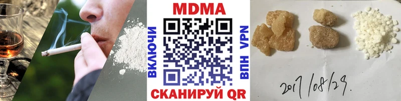 МДМА кристаллы  закладка  Духовщина 