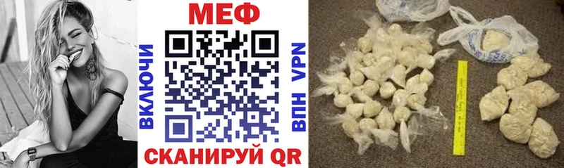 Меф VHQ  Духовщина 