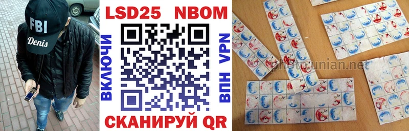 это как зайти  Духовщина  Марки N-bome 1500мкг  продажа наркотиков 