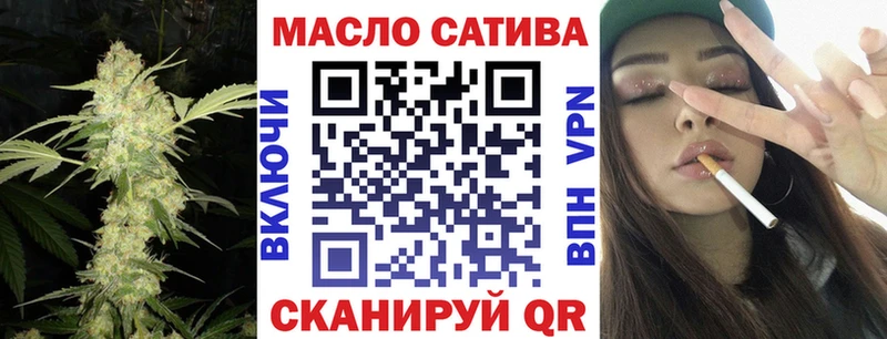ТГК жижа  Духовщина 
