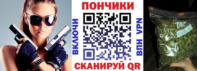 Бошки Шишки планчик  blacksprut вход  Духовщина 